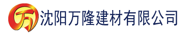 沈阳香蕉视频你懂得建材有限公司_沈阳轻质石膏厂家抹灰_沈阳石膏自流平生产厂家_沈阳砌筑砂浆厂家